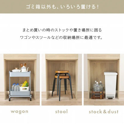 キッチンラック RCC-1630 幅58cm 奥行41.5cm 高さ137.5cm