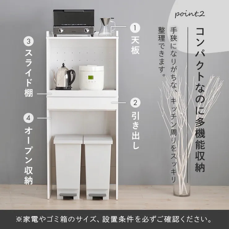 キッチンラック RCC-1630 幅58cm 奥行41.5cm 高さ137.5cm