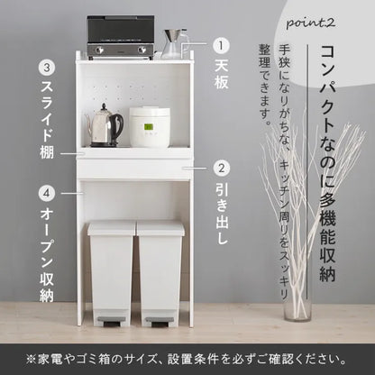 キッチンラック RCC-1630 幅58cm 奥行41.5cm 高さ137.5cm