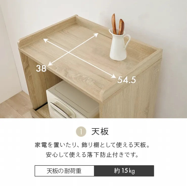 キッチンラック RCC-1630 幅58cm 奥行41.5cm 高さ137.5cm