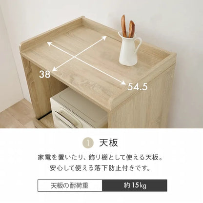 キッチンラック RCC-1630 幅58cm 奥行41.5cm 高さ137.5cm