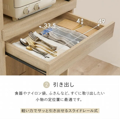 キッチンラック RCC-1630 幅58cm 奥行41.5cm 高さ137.5cm