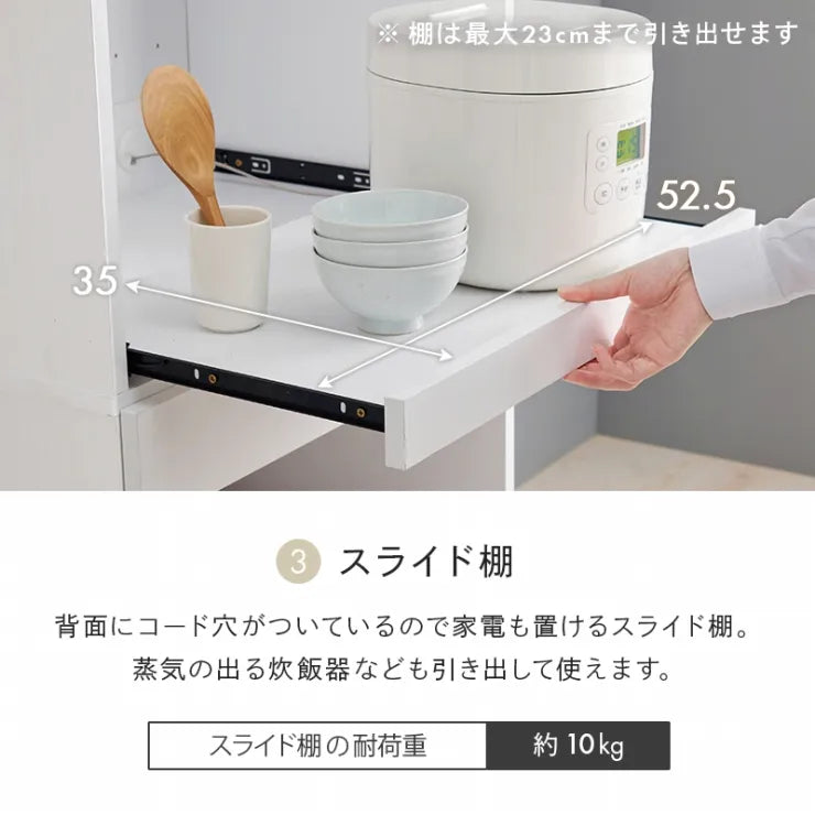 キッチンラック RCC-1630 幅58cm 奥行41.5cm 高さ137.5cm