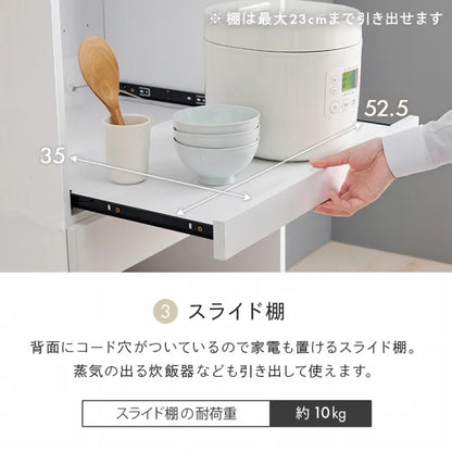 キッチンラック RCC-1630 幅58cm 奥行41.5cm 高さ137.5cm