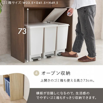 キッチンラック RCC-1633 幅88cm 奥行41.5cm 高さ137.5cm