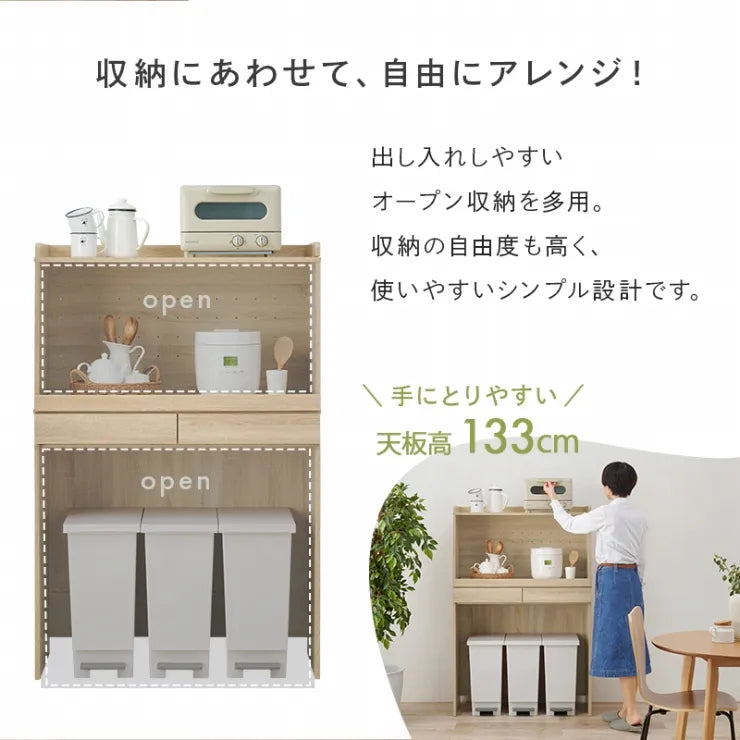 キッチンラック RCC-1633 幅88cm 奥行41.5cm 高さ137.5cm