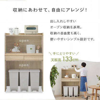 キッチンラック RCC-1633 幅88cm 奥行41.5cm 高さ137.5cm