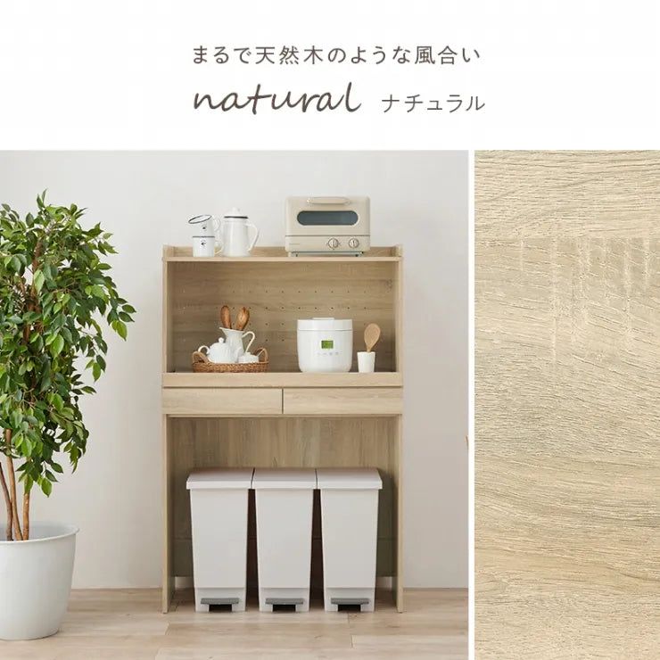 キッチンラック RCC-1633 幅88cm 奥行41.5cm 高さ137.5cm