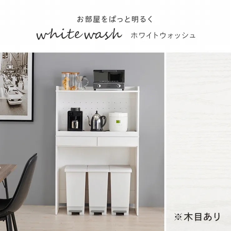 キッチンラック RCC-1633 幅88cm 奥行41.5cm 高さ137.5cm