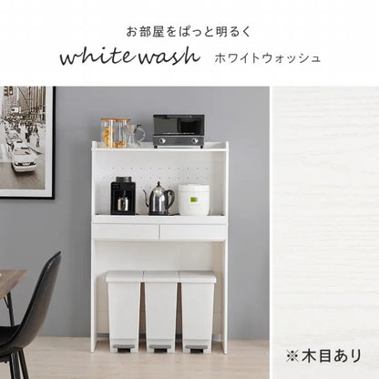キッチンラック RCC-1633 幅88cm 奥行41.5cm 高さ137.5cm