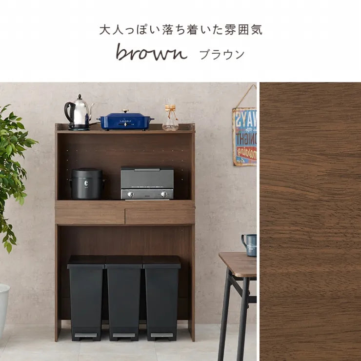 キッチンラック RCC-1633 幅88cm 奥行41.5cm 高さ137.5cm