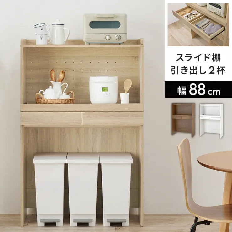 キッチンラック RCC-1633 幅88cm 奥行41.5cm 高さ137.5cm