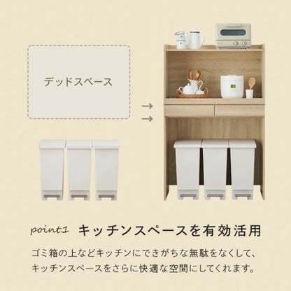 キッチンラック RCC-1633 幅88cm 奥行41.5cm 高さ137.5cm