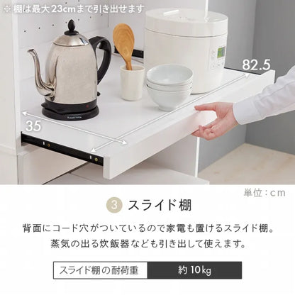 キッチンラック RCC-1633 幅88cm 奥行41.5cm 高さ137.5cm