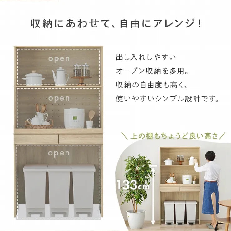 キッチンラック RCC-1633AS 幅88cm 奥行41.5cm 高さ172cm