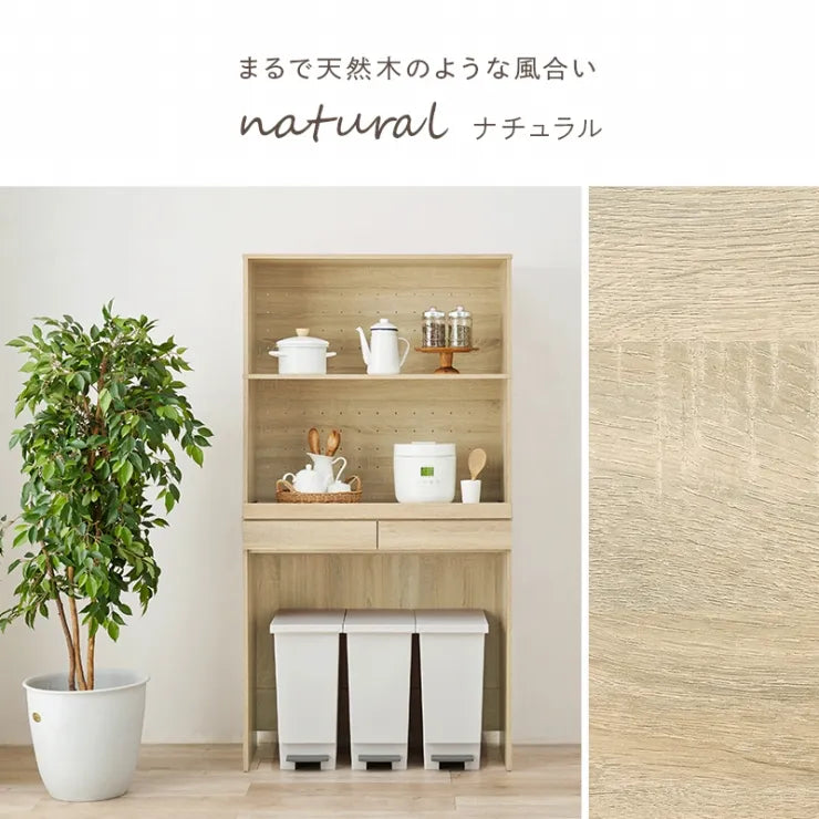 キッチンラック RCC-1633AS 幅88cm 奥行41.5cm 高さ172cm