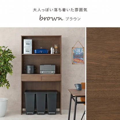 キッチンラック RCC-1633AS 幅88cm 奥行41.5cm 高さ172cm