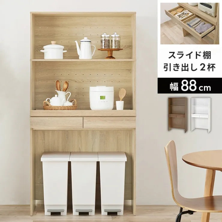 キッチンラック RCC-1633AS 幅88cm 奥行41.5cm 高さ172cm