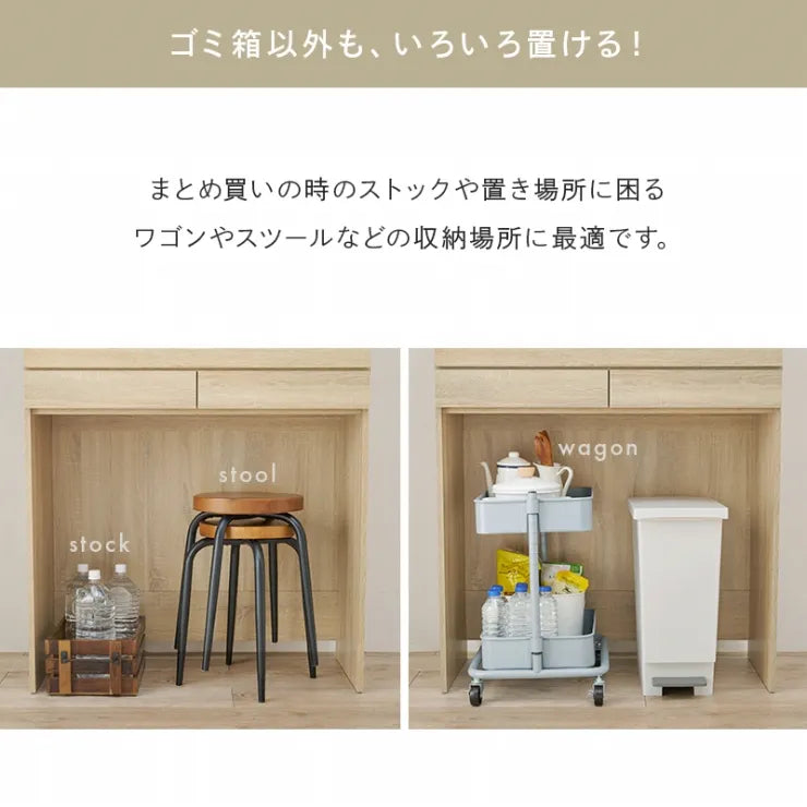 キッチンラック RCC-1633AS 幅88cm 奥行41.5cm 高さ172cm