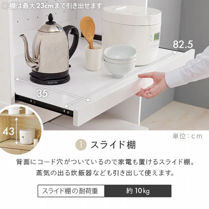 キッチンラック RCC-1633AS 幅88cm 奥行41.5cm 高さ172cm