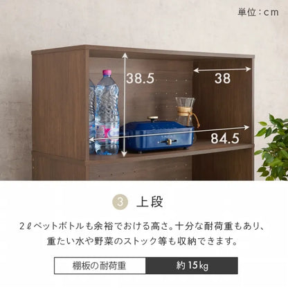 キッチンラック RCC-1633AS 幅88cm 奥行41.5cm 高さ172cm