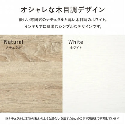 キャビネット RCC-1636 幅58cm 奥行き40cm 高さ82cm