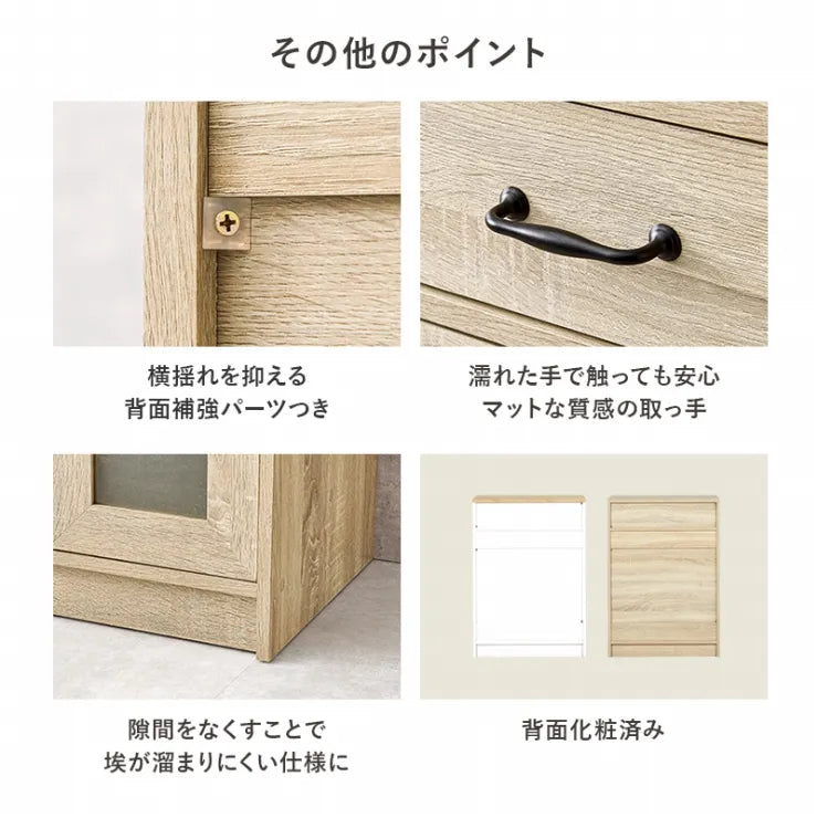 キャビネット RCC-1636 幅58cm 奥行き40cm 高さ82cm