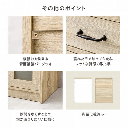 キャビネット RCC-1636 幅58cm 奥行き40cm 高さ82cm