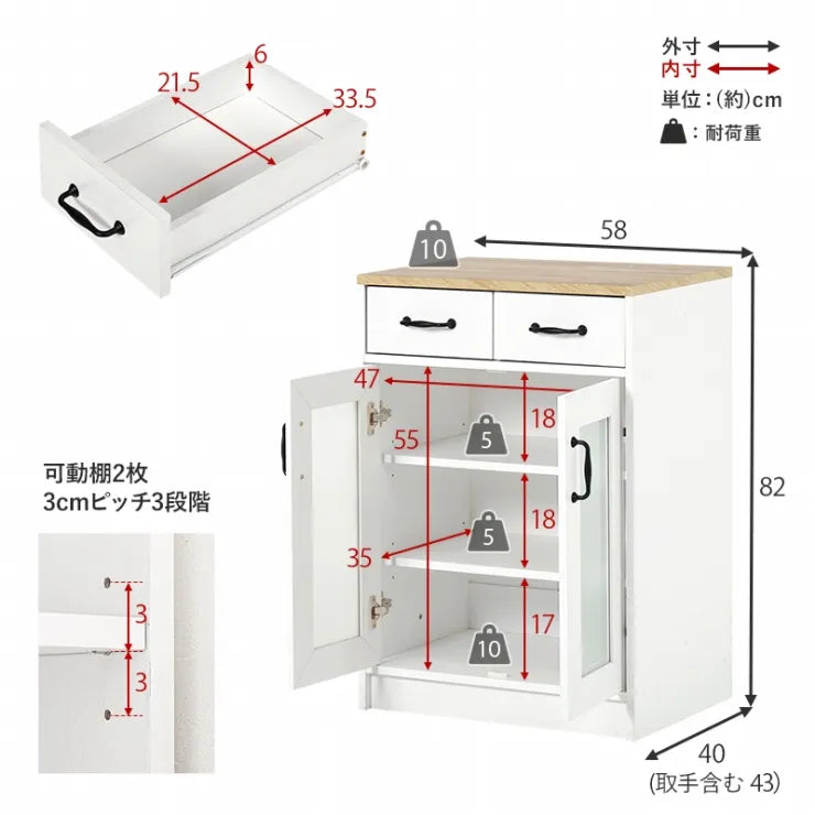 キャビネット RCC-1636 幅58cm 奥行き40cm 高さ82cm