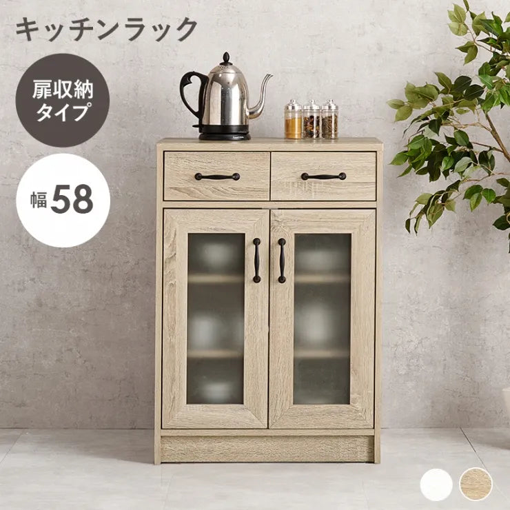 キャビネット RCC-1636 幅58cm 奥行き40cm 高さ82cm