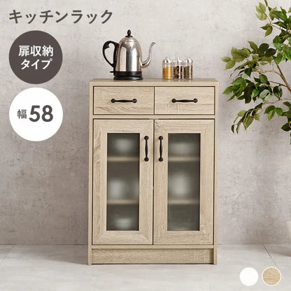 キャビネット RCC-1636 幅58cm 奥行き40cm 高さ82cm