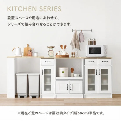 キャビネット RCC-1636 幅58cm 奥行き40cm 高さ82cm