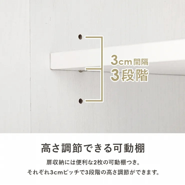 キャビネット RCC-1636 幅58cm 奥行き40cm 高さ82cm