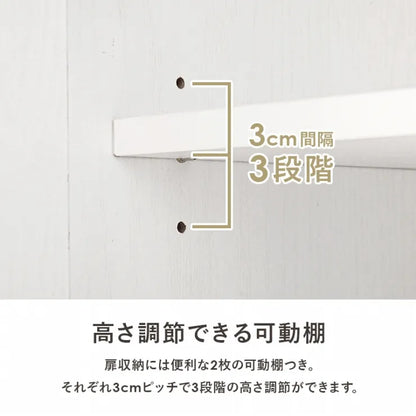 キャビネット RCC-1636 幅58cm 奥行き40cm 高さ82cm