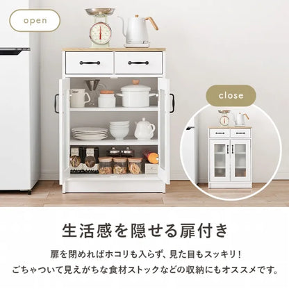 キャビネット RCC-1636 幅58cm 奥行き40cm 高さ82cm