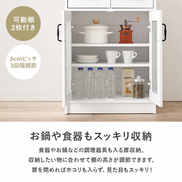 伸縮キッチンカウンター RCC-1636S 幅73.5～121.5cm 奥行き40cm 高さ84cm