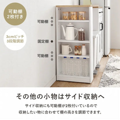 伸縮キッチンカウンター RCC-1636S 幅73.5～121.5cm 奥行き40cm 高さ84cm