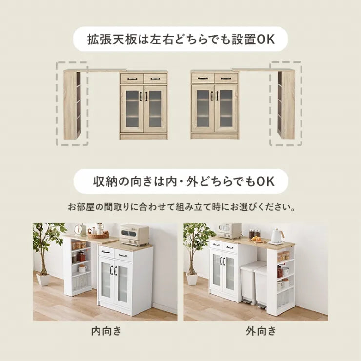 伸縮キッチンカウンター RCC-1636S 幅73.5～121.5cm 奥行き40cm 高さ84cm