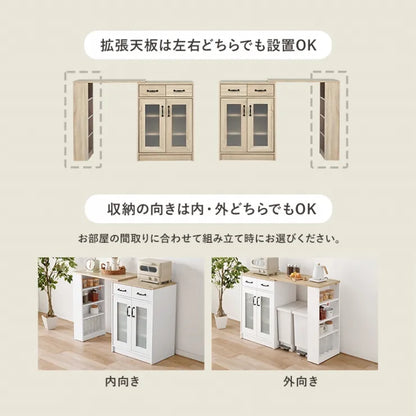 伸縮キッチンカウンター RCC-1636S 幅73.5～121.5cm 奥行き40cm 高さ84cm