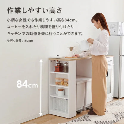 伸縮キッチンカウンター RCC-1636S 幅73.5～121.5cm 奥行き40cm 高さ84cm