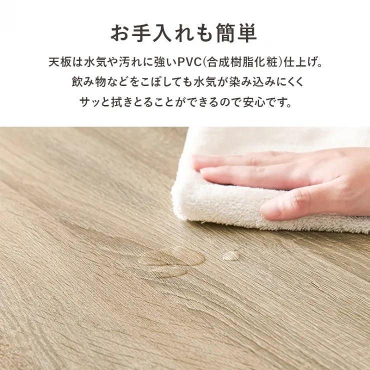伸縮キッチンカウンター RCC-1636S 幅73.5～121.5cm 奥行き40cm 高さ84cm