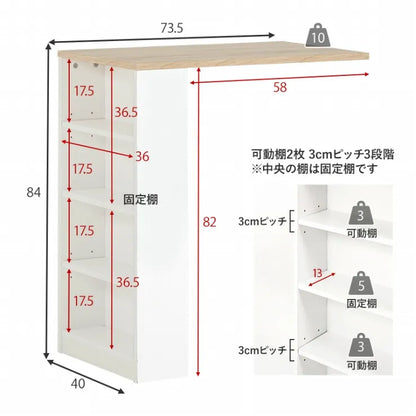 伸縮キッチンカウンター RCC-1636S 幅73.5～121.5cm 奥行き40cm 高さ84cm