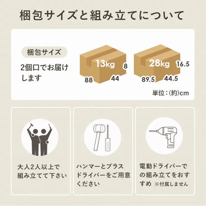 伸縮キッチンカウンター RCC-1636S 幅73.5～121.5cm 奥行き40cm 高さ84cm
