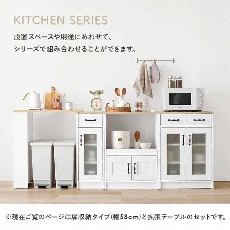 伸縮キッチンカウンター RCC-1636S 幅73.5～121.5cm 奥行き40cm 高さ84cm
