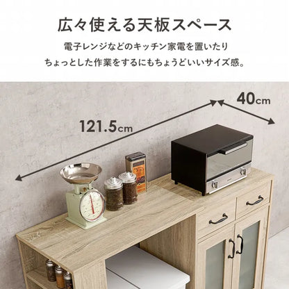 伸縮キッチンカウンター RCC-1636S 幅73.5～121.5cm 奥行き40cm 高さ84cm