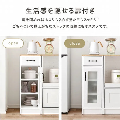 キャビネット RCC-1637 幅30cm 奥行き40cm 高さ82cm