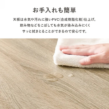 キャビネット RCC-1637 幅30cm 奥行き40cm 高さ82cm