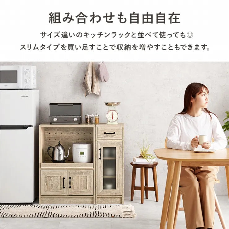 キャビネット RCC-1637 幅30cm 奥行き40cm 高さ82cm
