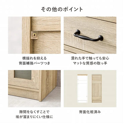 キャビネット RCC-1637 幅30cm 奥行き40cm 高さ82cm