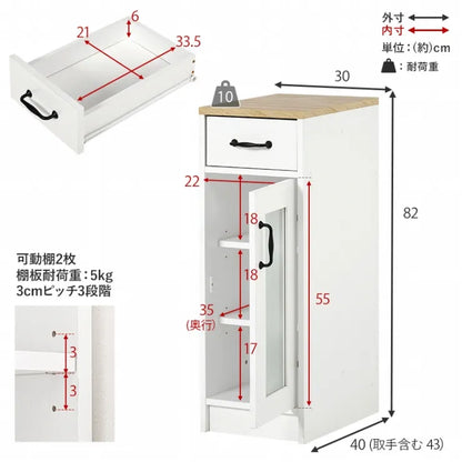 キャビネット RCC-1637 幅30cm 奥行き40cm 高さ82cm